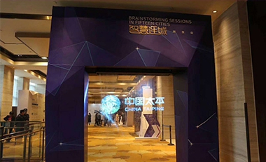 青島活動(dòng)策劃，煙臺(tái)活動(dòng)策劃